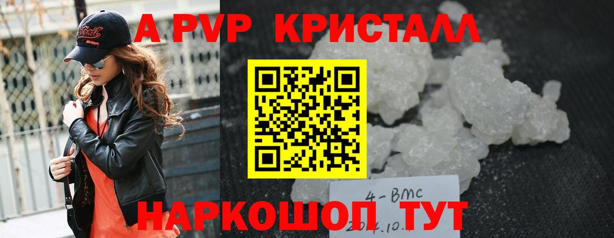 КОКАИН Тула