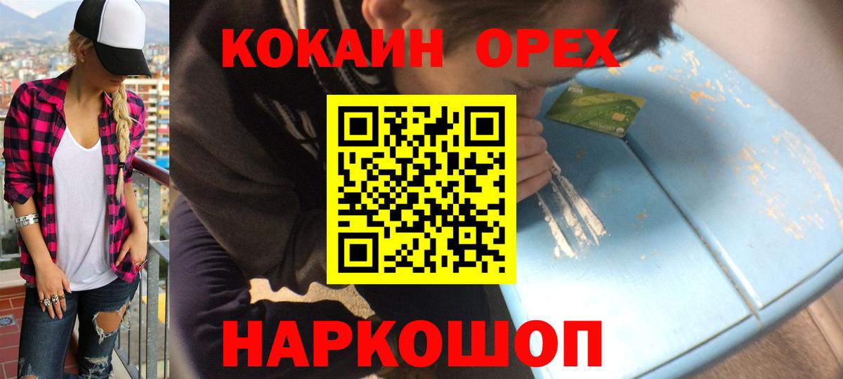 КОКАИН Боливия Тула