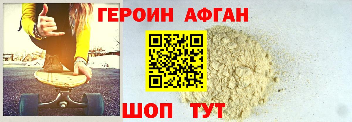 Тула  ГЕРОИН  Вход с VPN  ГЕРОИН гречка 