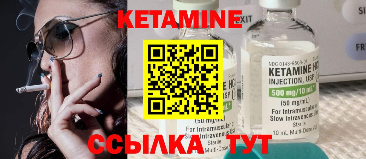 Тула  КЕТАМИН VHQ  Вход с VPN  КЕТАМИН VHQ 