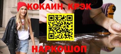 бошки Изобильный
