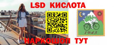 кокаин VHQ Ипатово
