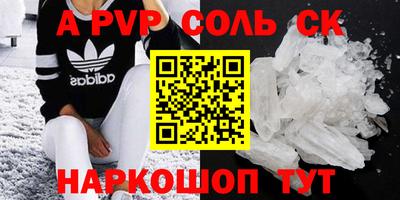 альфа пвп Ирбит