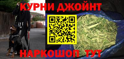 кокаин VHQ Ипатово