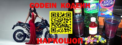 кокаин VHQ Ипатово