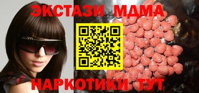 кокаин VHQ Ипатово
