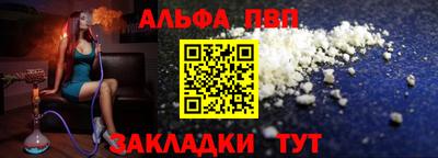 кокаин VHQ Ипатово