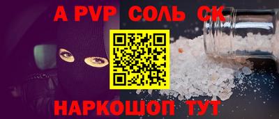 бошки Изобильный