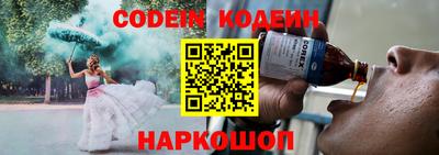 кокаин VHQ Ипатово