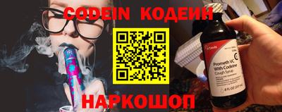 бошки Изобильный
