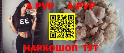 альфа пвп Ирбит