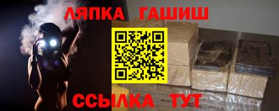 кокаин VHQ Ипатово