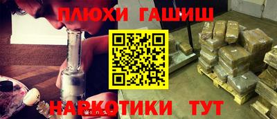 кокаин VHQ Ипатово