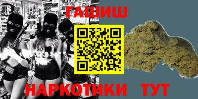 кокаин VHQ Ипатово