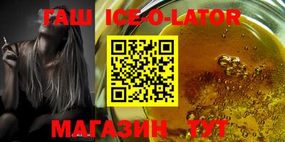 кокаин VHQ Ипатово