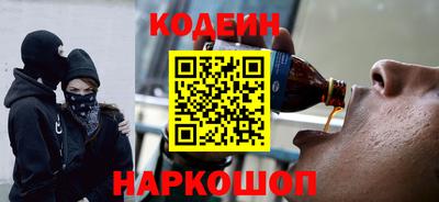 кокаин VHQ Ипатово