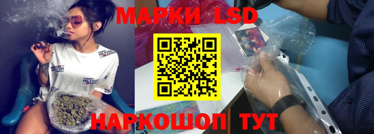 ЛСД экстази ecstasy  LSD-25 экстази  Тула  Вход с VPN  ЛСД экстази кислота 