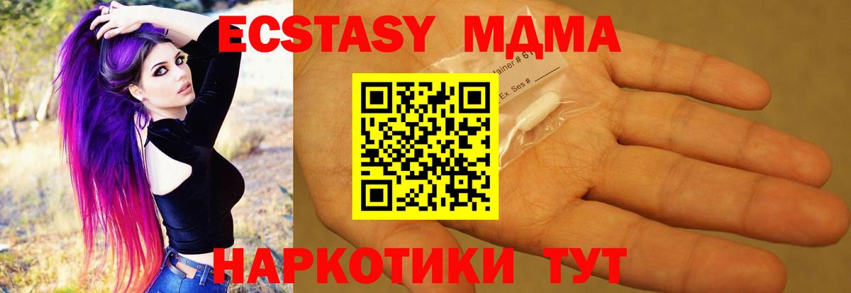 Тула  МДМА VHQ  Вход с VPN 