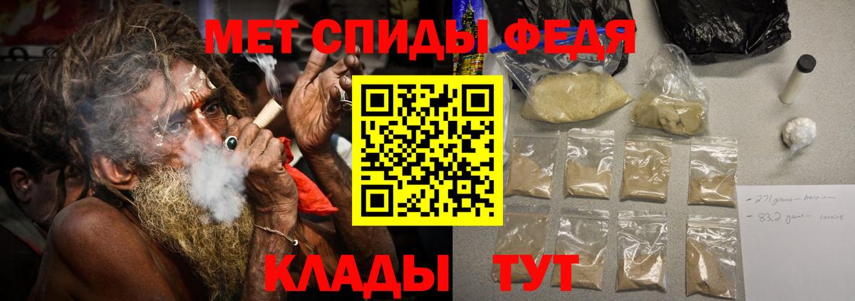 Первитин мет  МЕТАМФЕТАМИН  Вход с VPN  Тула  Первитин мет 