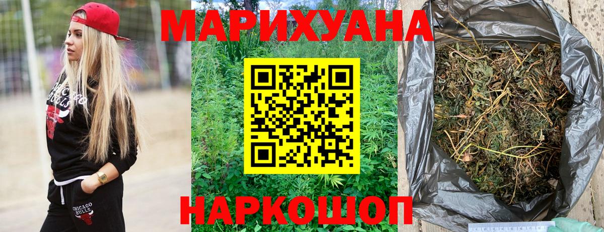 Тула  Шишки марихуана тримм  МАРИХУАНА White Widow  Шишки марихуана сатива  Вход с VPN 